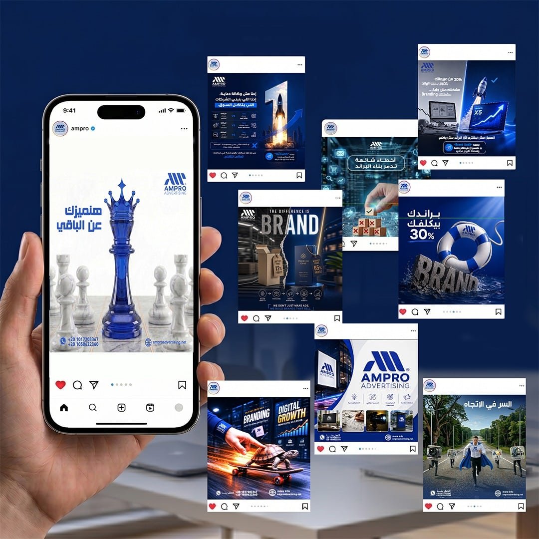 Professional Social Media Design